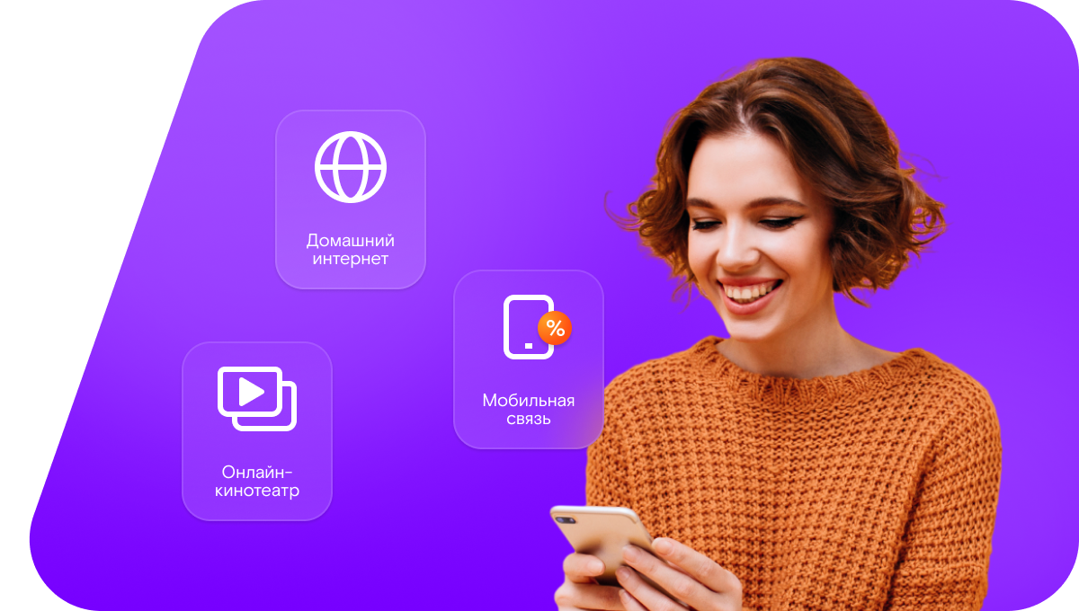 Промо-тарифы Ростелеком в&nbsp;село Нерица (Республика Коми)